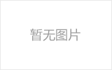 济宁螺栓球网架制作焊接要求